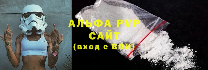 Alfa_PVP СК  мега зеркало  Дорогобуж 