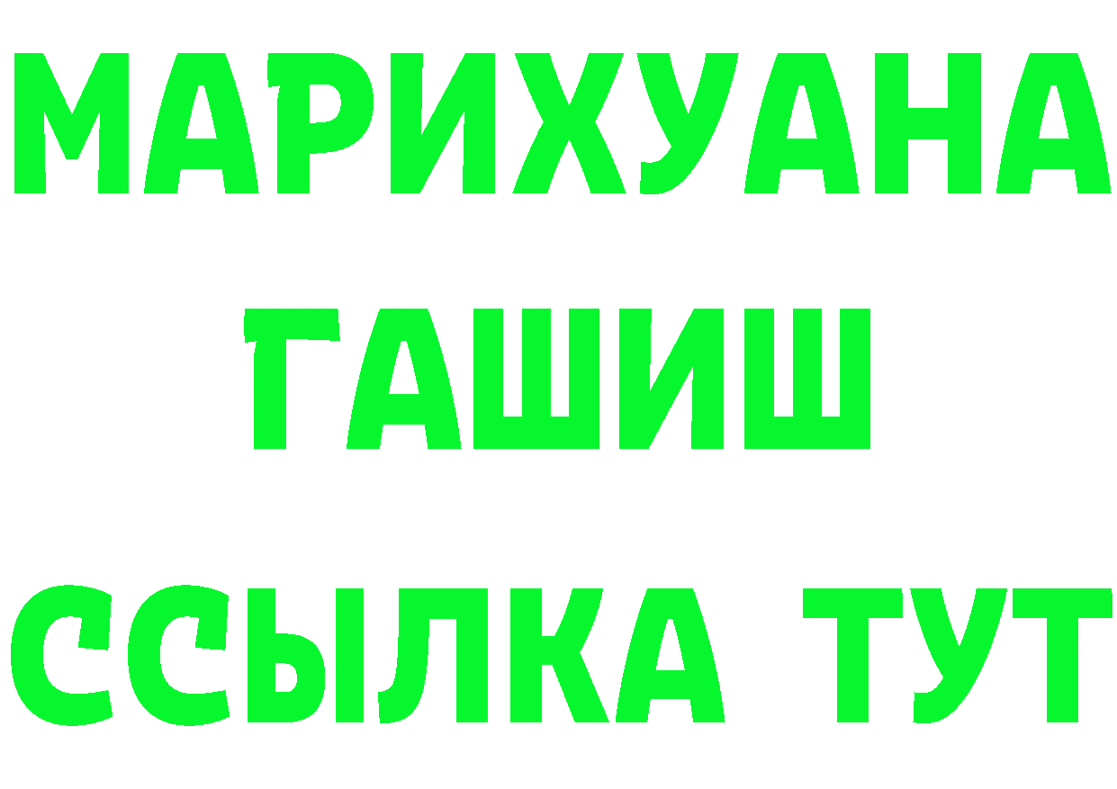 Alfa_PVP СК ТОР даркнет ссылка на мегу Дорогобуж