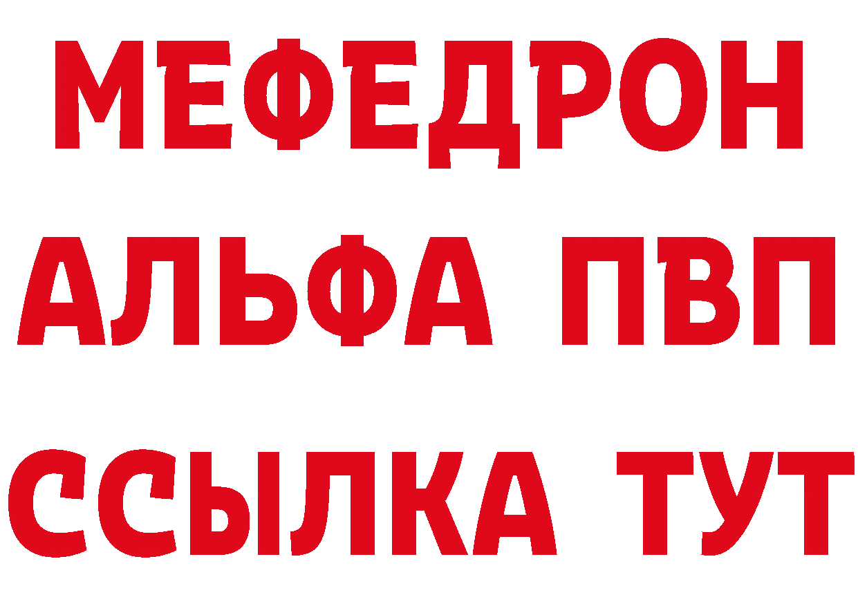 Бутират бутик как войти это ОМГ ОМГ Дорогобуж