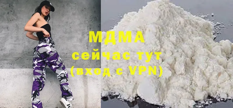 MDMA VHQ  Дорогобуж 